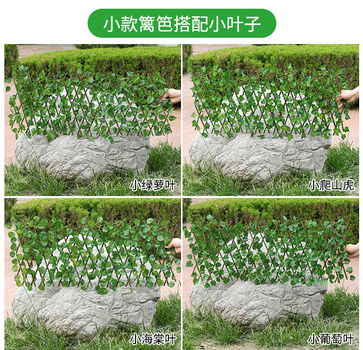 Artificial fence, retractable fence, artificial flowers and green leaves, outdoor courtyard fence, guardrail, decorative leaves to shield plants pic 15