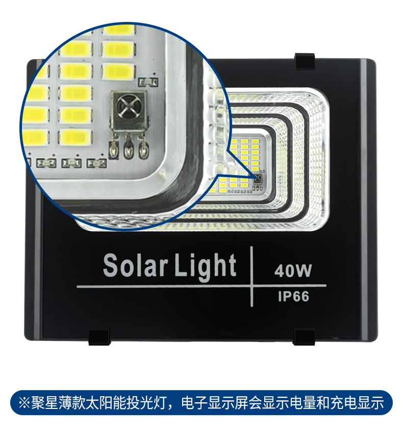 Solar floodlights 25W, 40W, 60W, 100W, 200W villa lights, courtyard lights, rural road lights, outdoor lighting pic 13