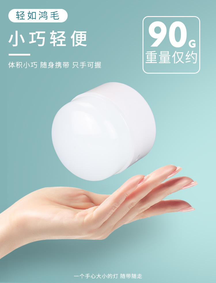 Factory wholesale of rechargeable bulbs, LED emergency lights, night market and street stall special lights, stall setting magic tools, camping emergency lighting pic 6