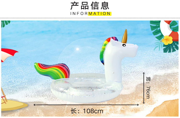 Inflatable unicorn swimming rings, PVC unicorn swimming rings, adult rainbow horse animal rings for foreign trade pic 6