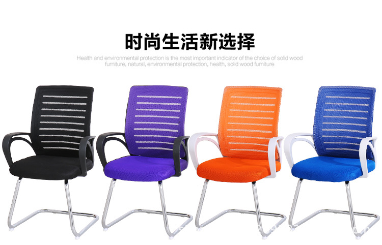 Computer chair, mesh fabric swivel chair, adjustable and comfortable conference chair, office chair, home game chair, student dormitory leisure chair pic 4