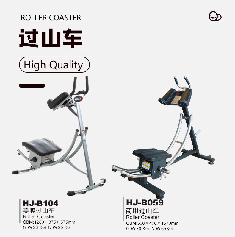 会军体育仰卧板仰卧起坐板男运动健身器材家用多功能收腹肌健腹板详情16