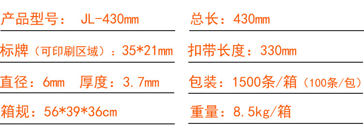 尺寸