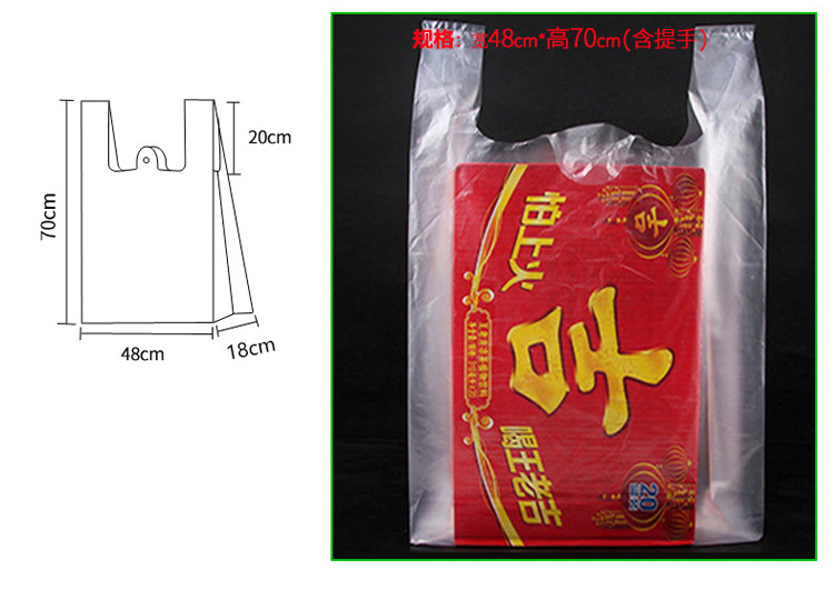 塑料食品袋背心袋购物袋超市手提袋方便透明白色外卖一次性打包袋详情9