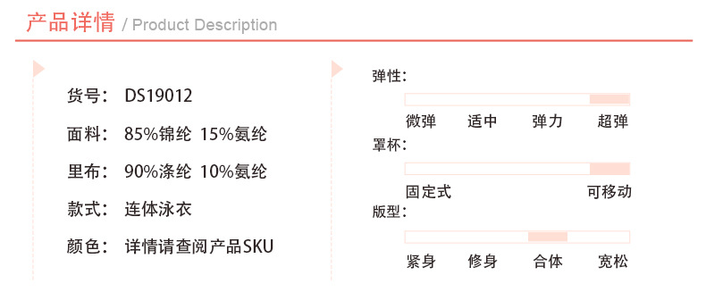 2023新款比基尼泳衣欧美外贸泳衣纯色连体泳装露背连体泳衣女外贸详情3