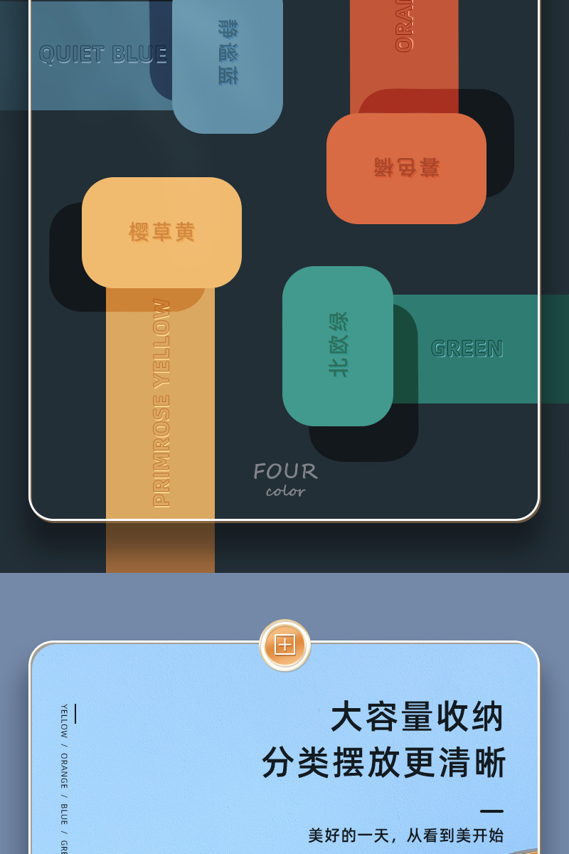 桌面收纳盒带盖塑料零食整理筐抽屉玩具杂物篮化妆品储物防尘盒子详情5