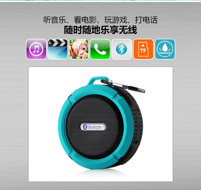 C6 Bluetooth speaker, mobile phone, car wireless small speaker, outdoor portable, hands-free, hook, call, waterproof suction cup speaker pic 3