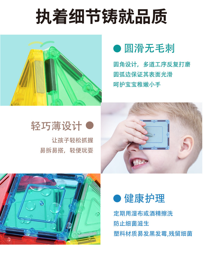 39 pieces of European and American cross-border toys, colorful transparent window panels, building blocks, plastic educational assembly, magnetic dazzling colors pic 24