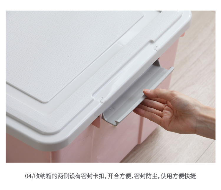 加厚大号收纳箱塑料有盖带滑轮整理箱客厅卧室衣物玩具储物箱批发详情22