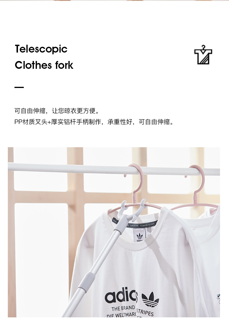 定制晾衣叉撑衣杆凉衣家用收衣服取挑杆子晒棍头可伸缩撑杆挂阳台详情3