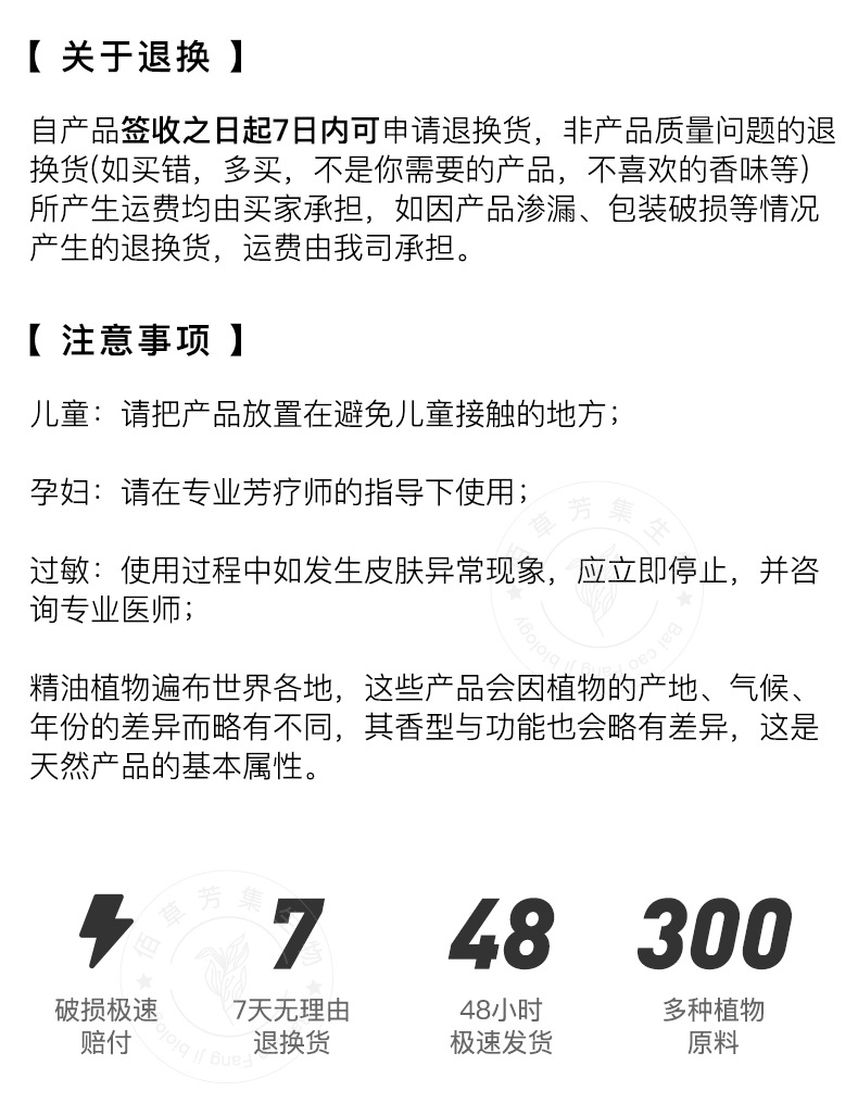 大马士革玫瑰花水纯露1kg不提精油面部SPA按摩爽肤水卸妆 1瓶详情16