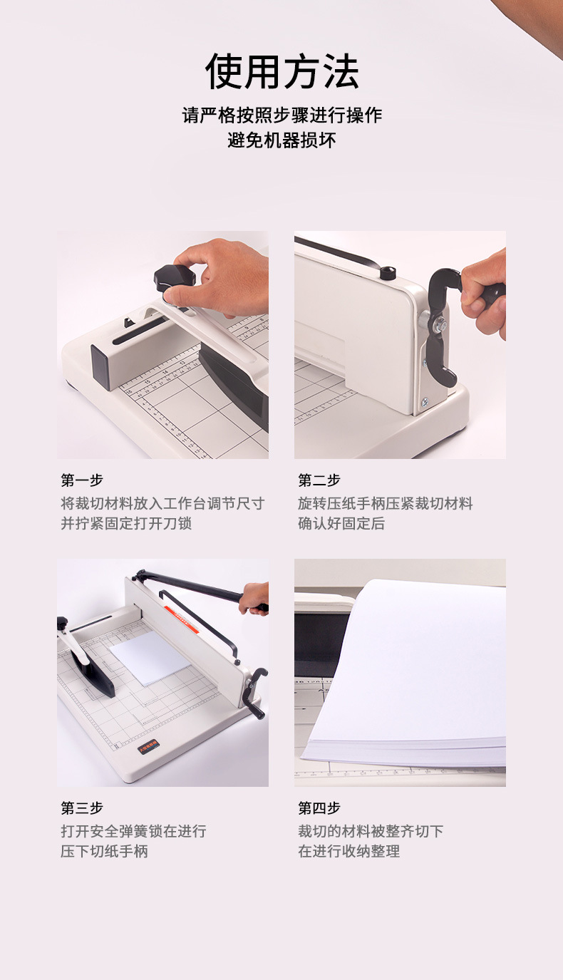 切纸机详情_15.jpg
