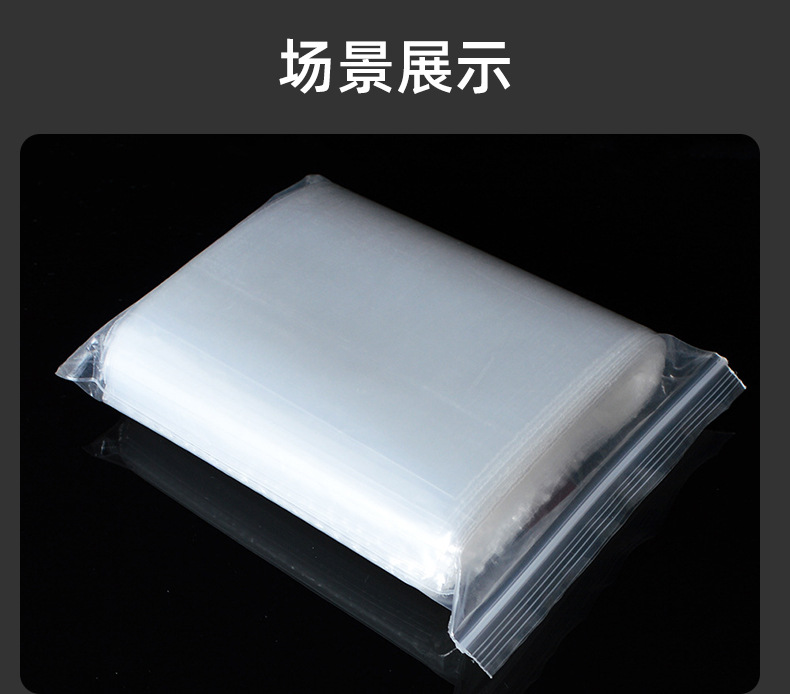 Wholesale of transparent thickened pe plastic self-sealing bags, sealing bags, dust-proof bone bags, jewelry and food packaging bags in stock pic 21