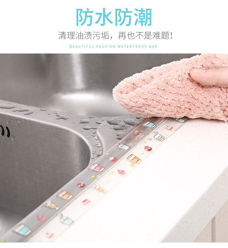 美缝贴 pvc亚克力防水条厨房卫生间防霉胶带密封条自粘踢脚线墙贴详情9