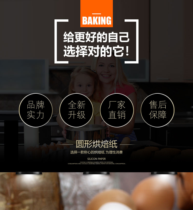 圆形烘焙纸耐高温硅油纸 空气炸锅垫纸吸油纸羊皮纸烤肉纸 烧烤纸详情2
