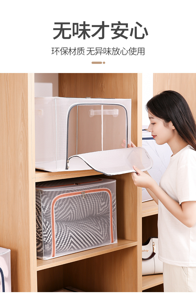 Nylon mesh waterproof storage box, transparent and visible clothing organization box, steel frame foldable box, large storage box pic 19