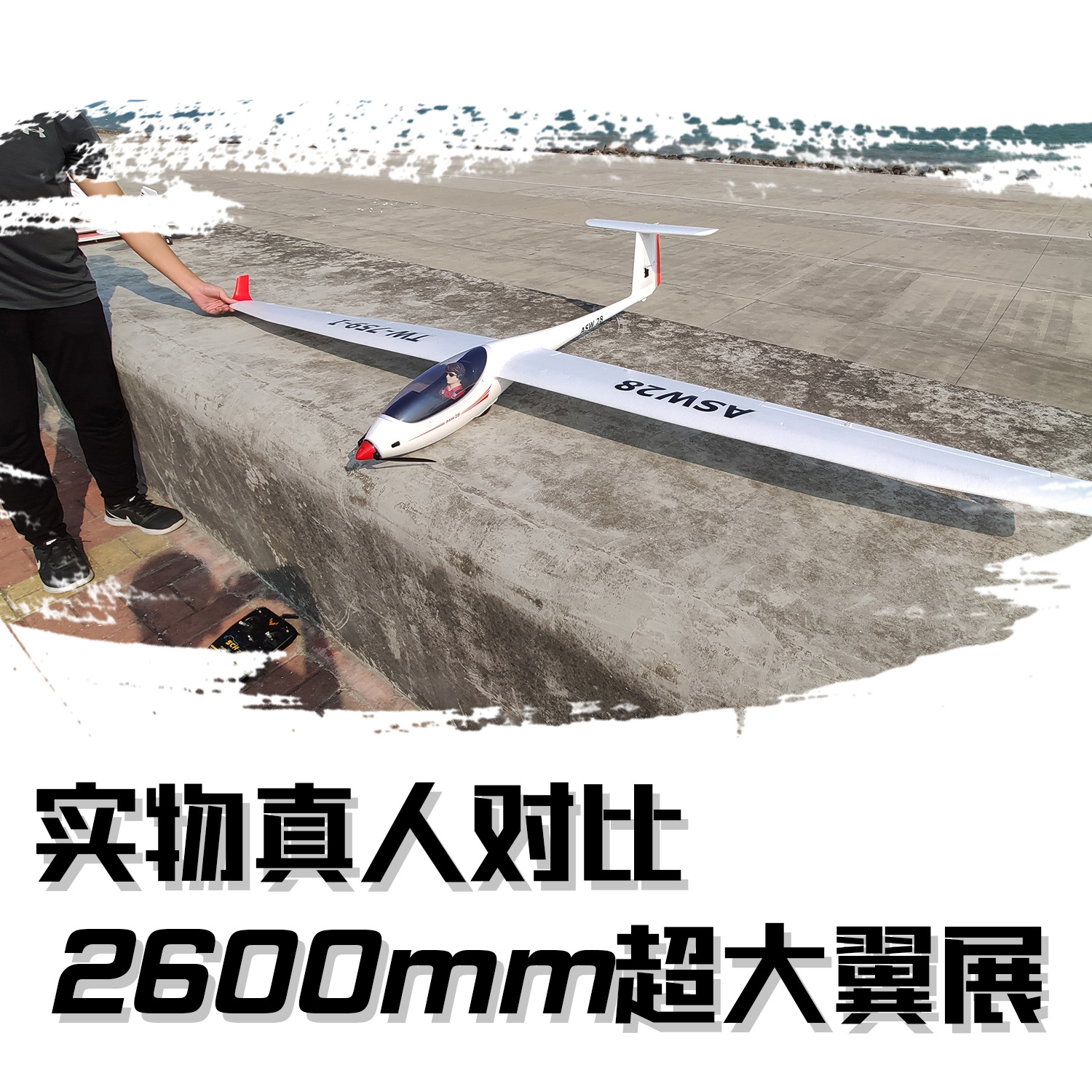 哇噢定制跨境欧兰斯2.6米遥控飞机六通遥控滑翔机固定翼75901详情7