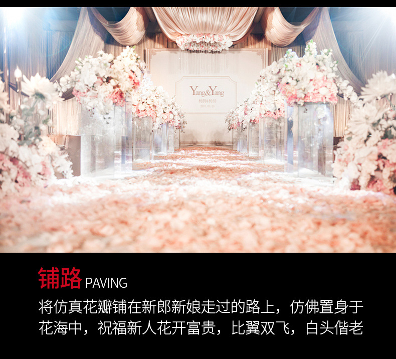 婚庆用品无纺布仿真玫瑰花瓣装饰婚礼婚房床上舞台T台KTV布置装详情7