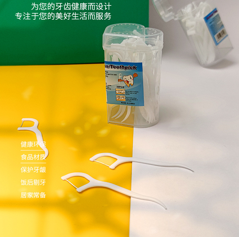 Love dental floss box, disposable plastic toothpicks, dental care, portable dental floss sticks, family floss picks pic 3