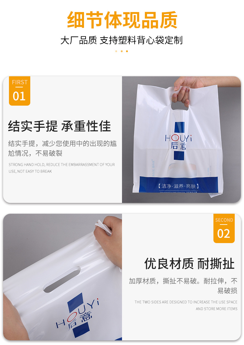 Four-finger flat pocket gifts, clothing, optical stores, bread, plastic bags, cosmetics, CT, hand-held graphic bags, printed logos pic 8