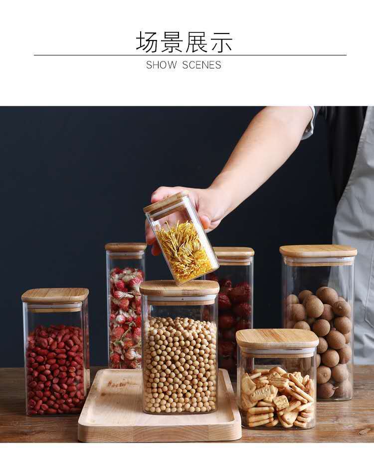 高硼硅玻璃方形储物罐透明杂粮茶叶罐糖果食品调料收纳密封罐厨房详情16