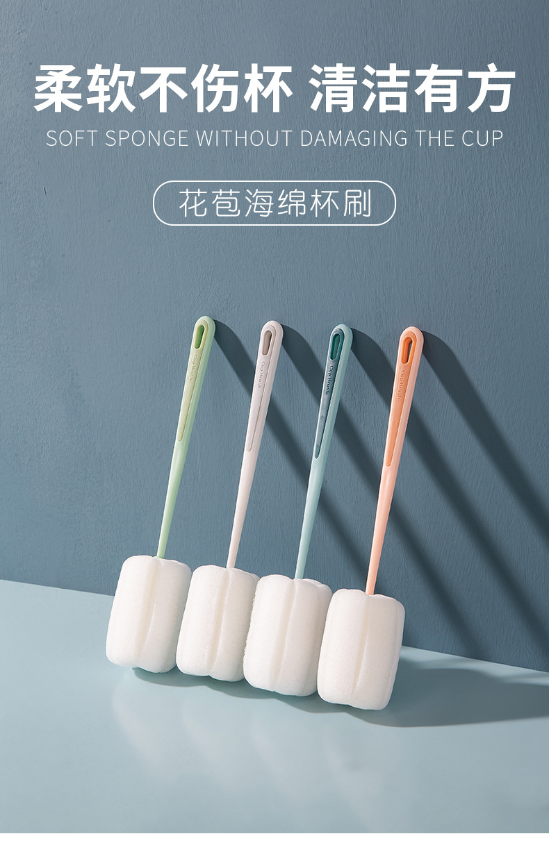 Cup brush, a perfect cup cleaning tool, water cup cleaning, long-handled baby bottle cleaning brush, no blind spots, tea stain removal sponge small brush pic 2