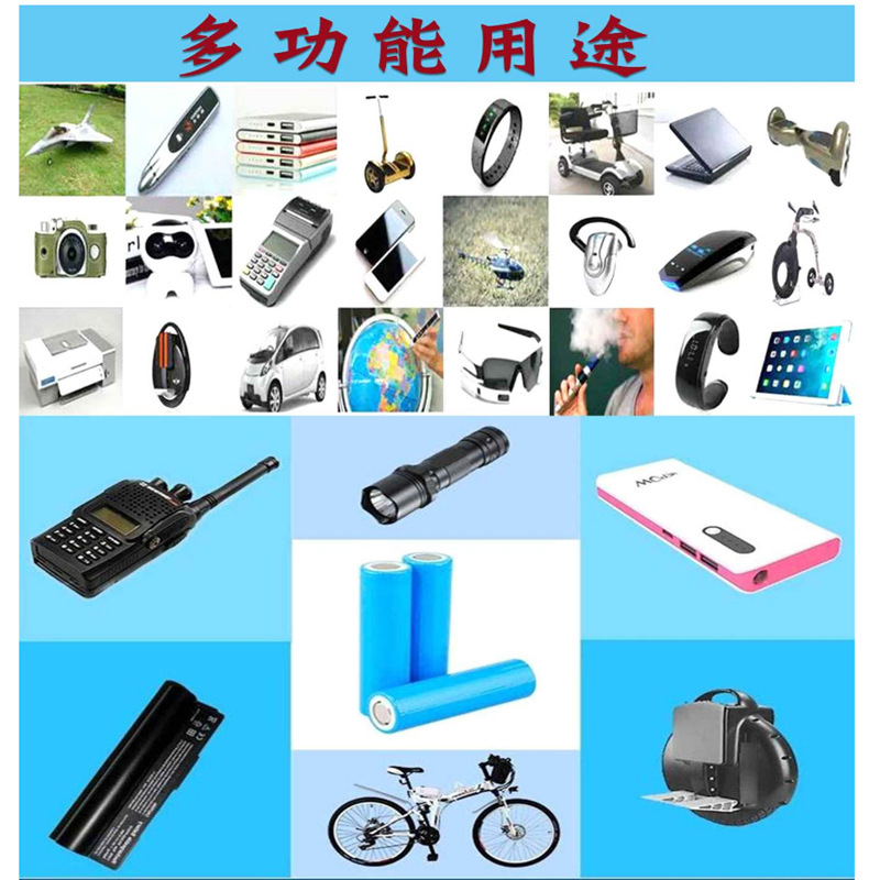 16340锂电池 1200mah 1500mah 2600mah 2800mah 3200mah  3800mah pic 13