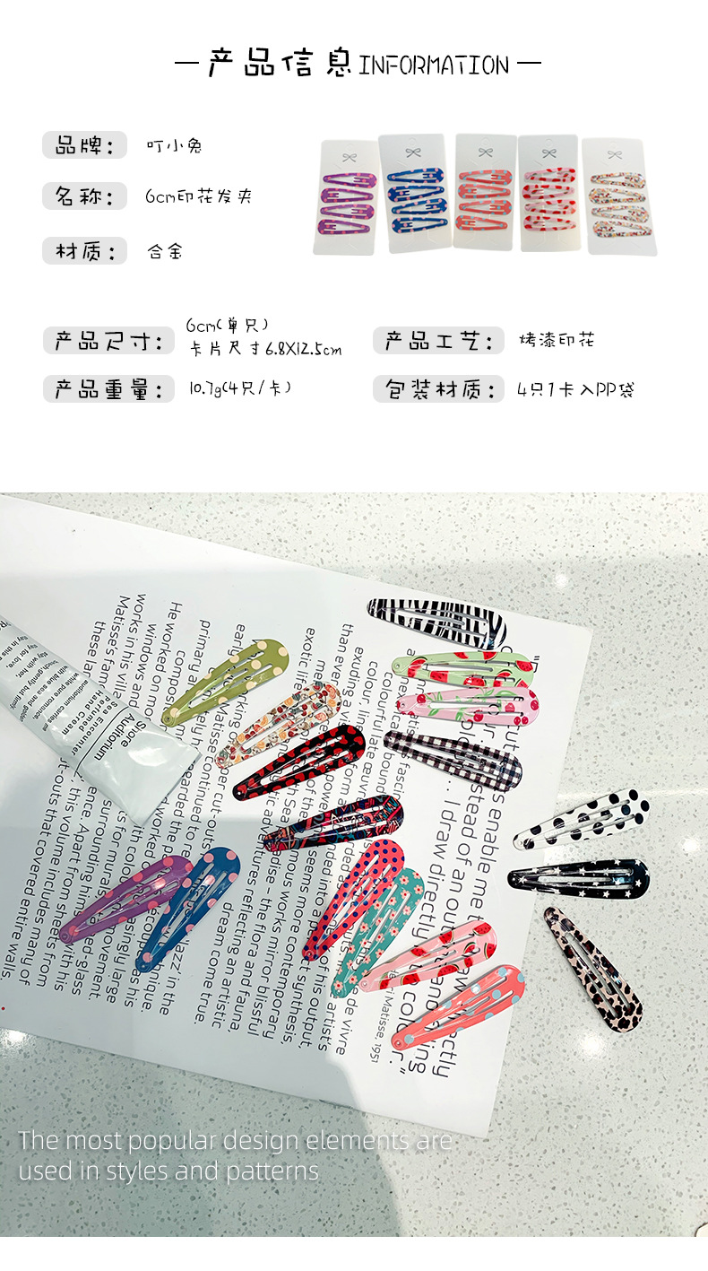 6cm high-quality baked paint printed water drop clip for girls, ins polka dot check leopard print bb clip, hair accessory edge clip pic 4