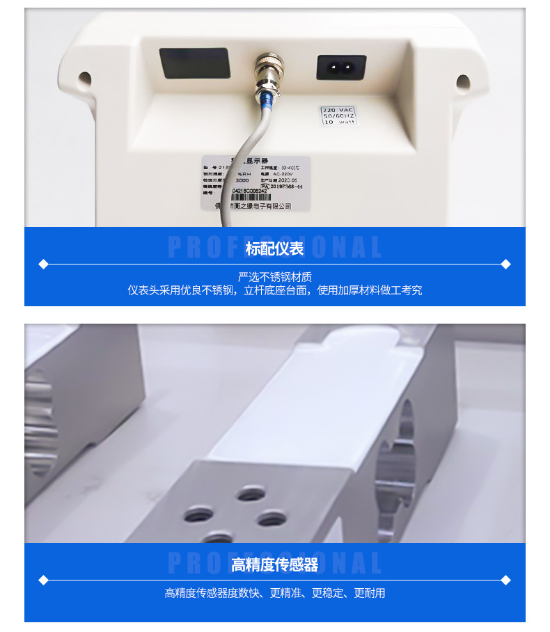 飞恒218W电子称重台秤30kg台磅60公斤150kg落地台秤工业计重秤详情10