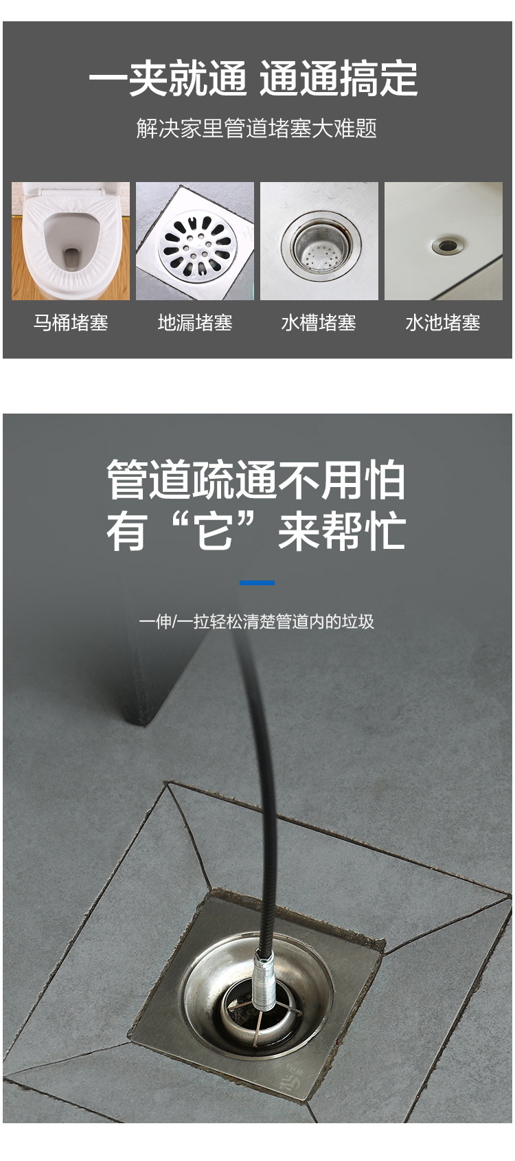 管道疏通器可弯曲手捏四爪疏通钩下水道取物器拾取器下水道垃圾夹详情3