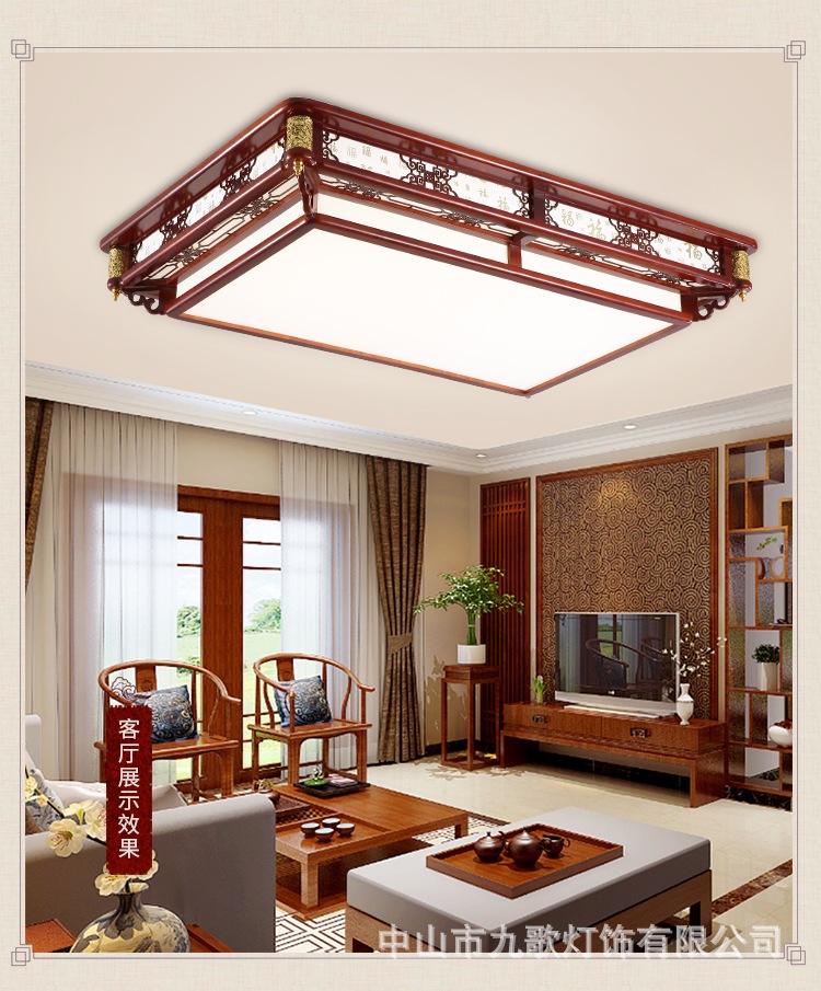National trend solid wood living room, bedroom and dining room led lighting designer, Internet celebrity Jinzhu new Chinese-style wood art ceiling lamp pic 1