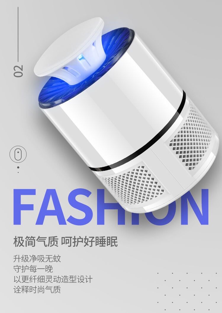 Factory direct sales of household indoor smart light-controlled USB mosquito killer, portable mosquito trap, photocatalyst LED mosquito killer lamp pic 2