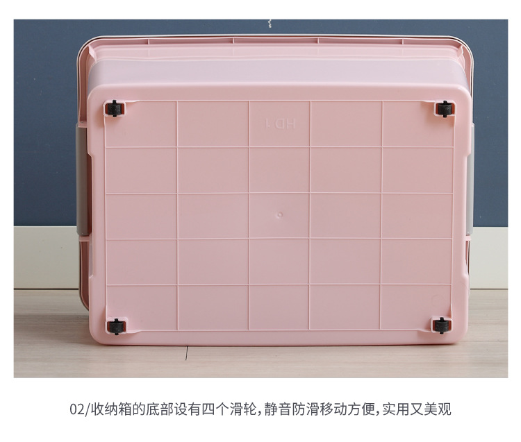 加厚大号收纳箱塑料有盖带滑轮整理箱客厅卧室衣物玩具储物箱批发详情20