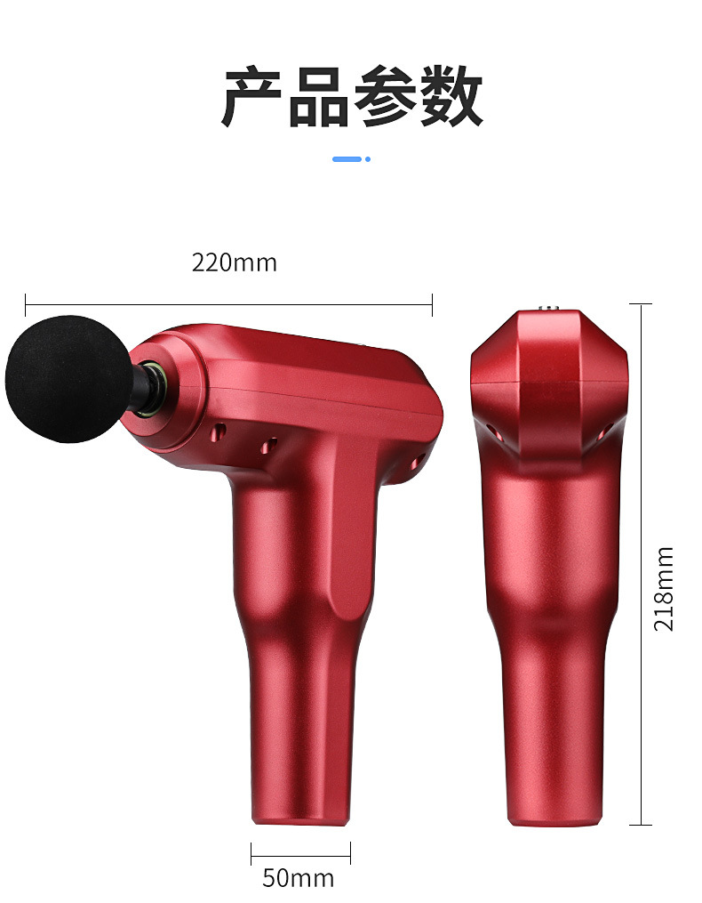 筋膜枪按摩枪肌肉放松器电动冲击枪运动筋膜枪便携深层放松详情25