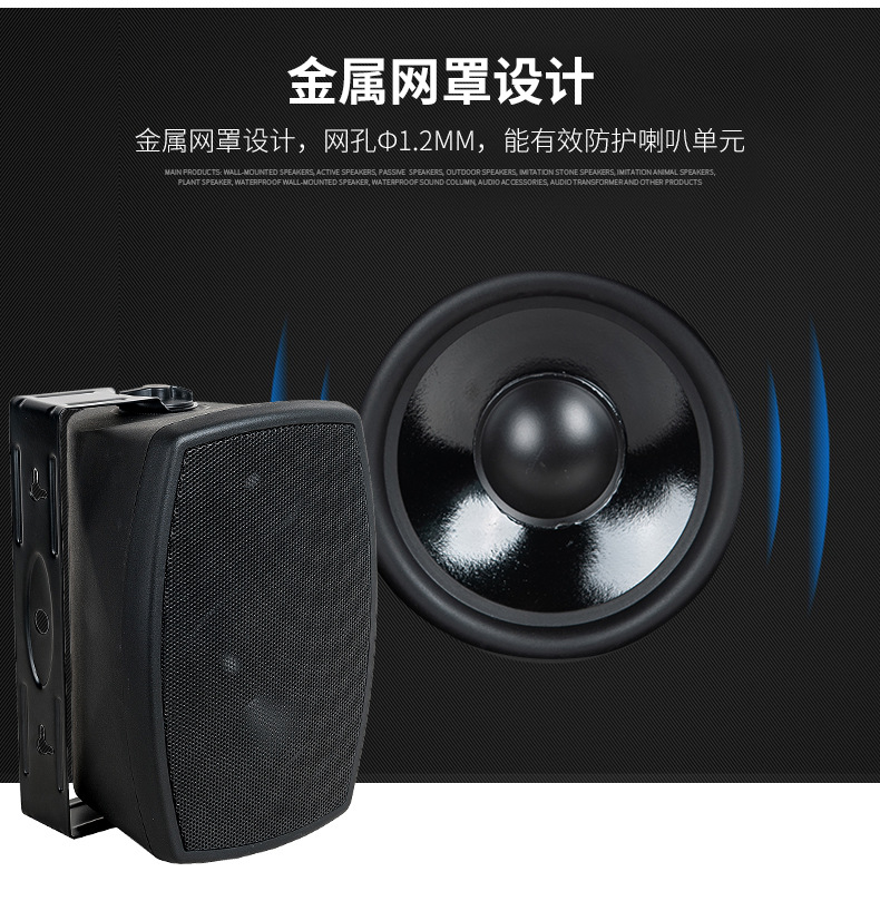 5.2寸防水壁挂无源音箱公共广播音响户外音箱会议室壁挂音箱详情6