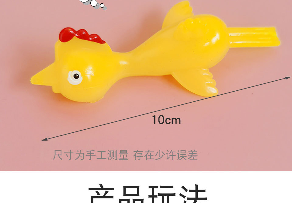Catapult Turkey Prank Fun Toy Catapult Chick tpr soft material Shooting Slingshot Chick New and Unique factory pic 4