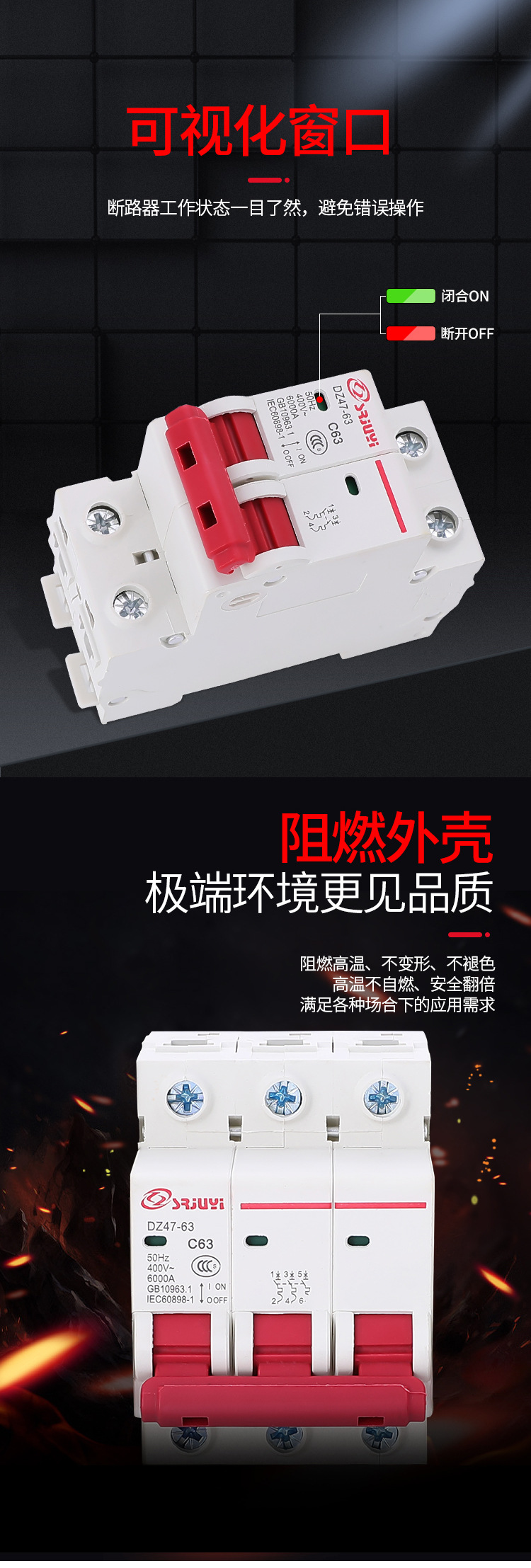 人民空气开关63A32A25A16A家用断路器DZ47-63小型断路器家用空开详情6