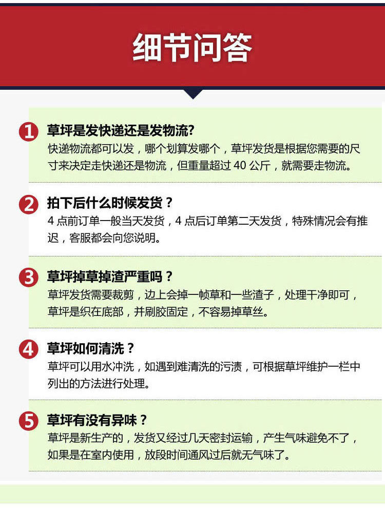 仿真草坪户外人造草坪地毯室内装饰阳台绿植幼儿园人工草皮假草皮详情29