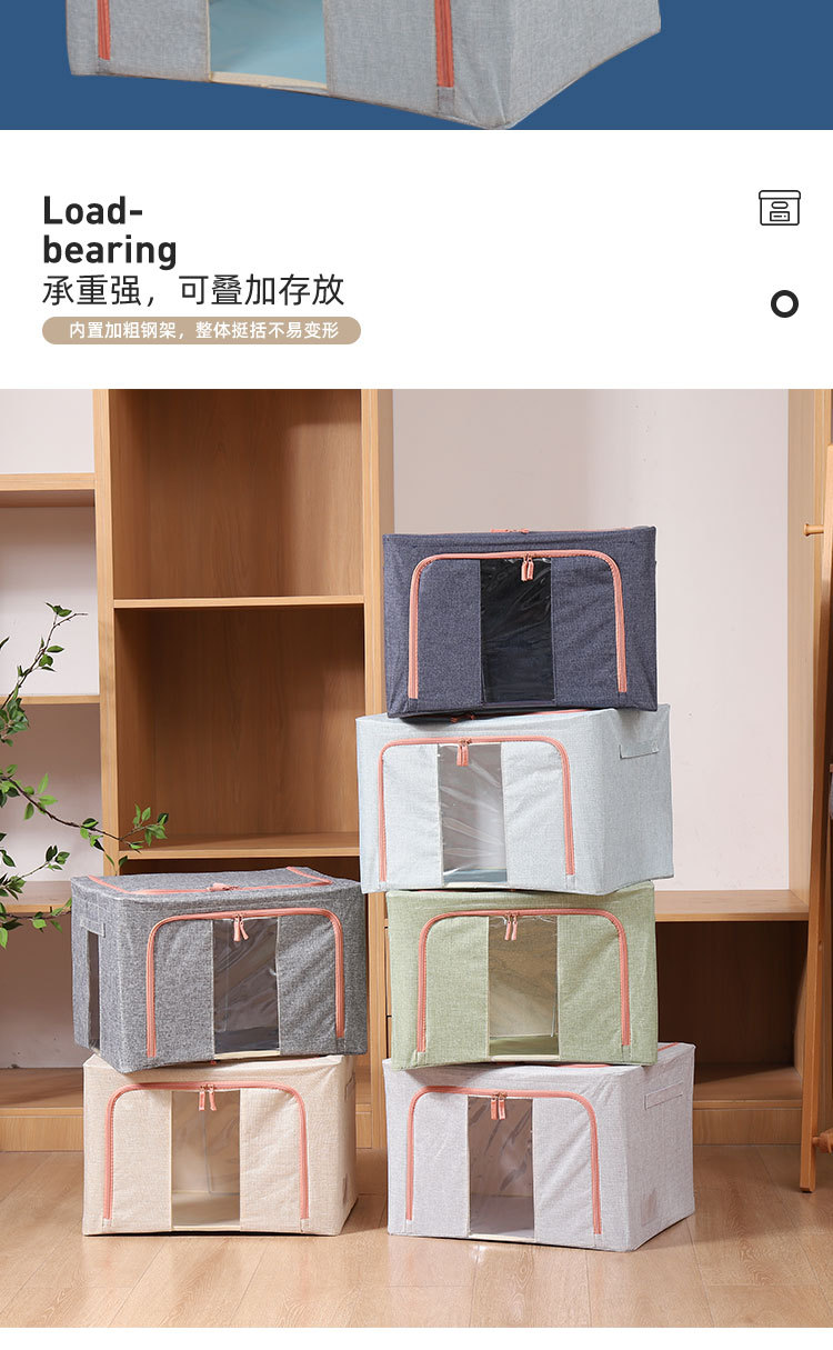 棉麻收纳箱加粗钢架大号衣物整理箱无异味布艺折叠百纳箱收纳柜详情8