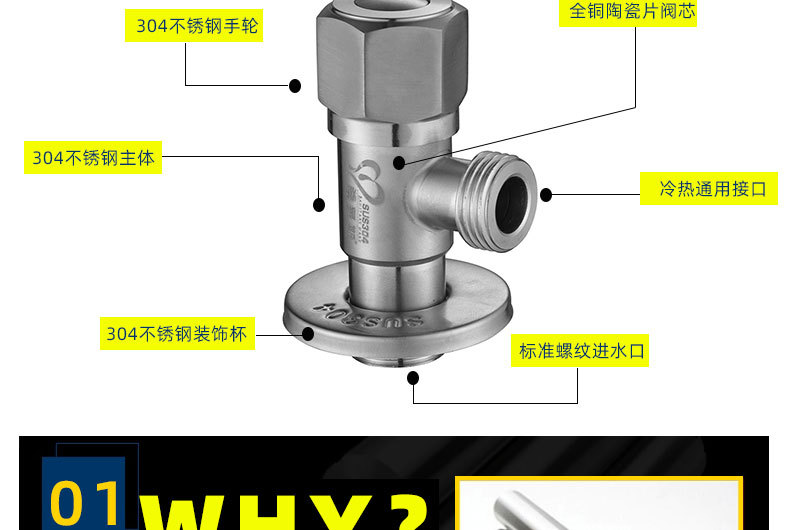 Ximans 304 stainless steel Angle valve, all-copper Angle valve, water heater water stop switch valve, 4-minute DN15 ceramic core pic 7