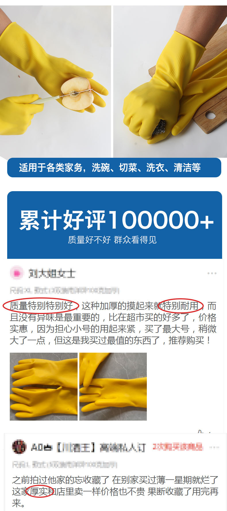 加厚牛筋橡胶手套塑乳胶耐磨洗碗家务劳保洗衣服洗车胶皮防水厨房详情9