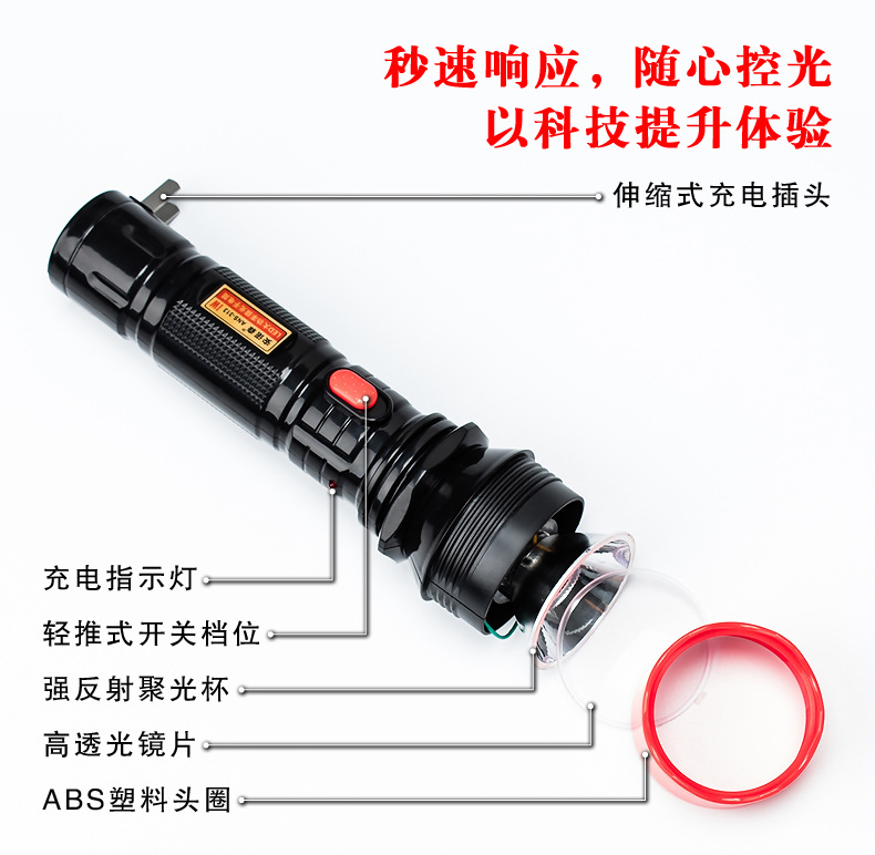 Rechargeable LED high-intensity flood control and fire emergency flashlight, waterproof outdoor camping large and small household appliance flashlight pic 13
