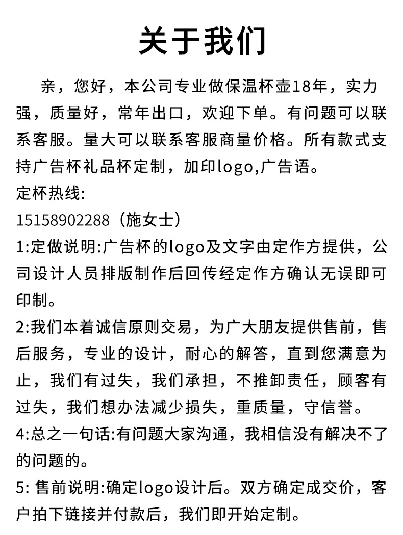 批发304不锈钢保温杯小巧便携随手商务礼品厂家直供详情13