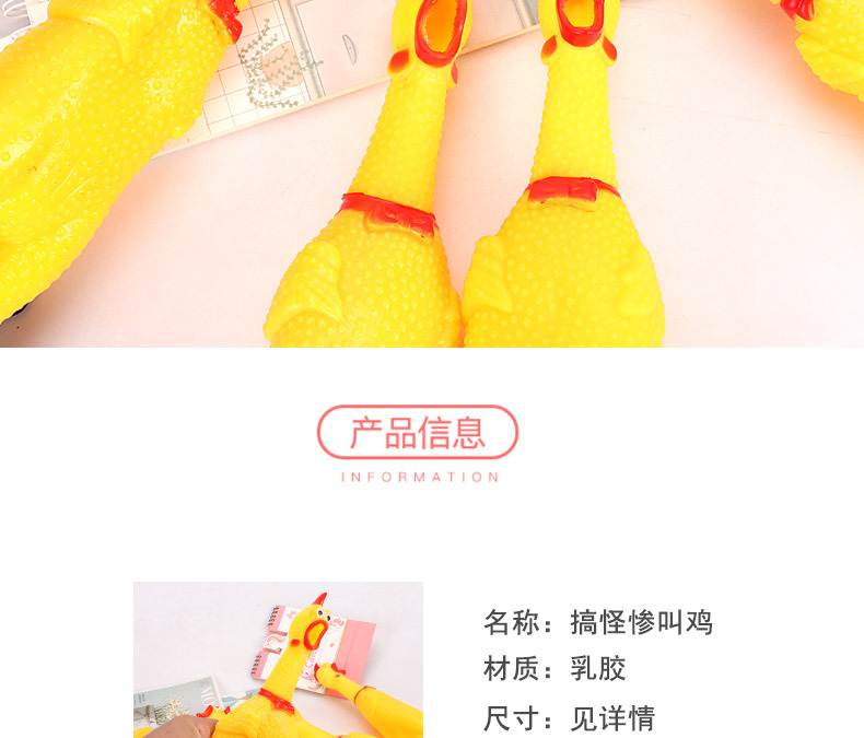 Large-sized screaming chickens, strange screaming chickens, screaming chickens, desperate fighting chickens, making sounds, and dog toys are selling well at street stalls pic 2