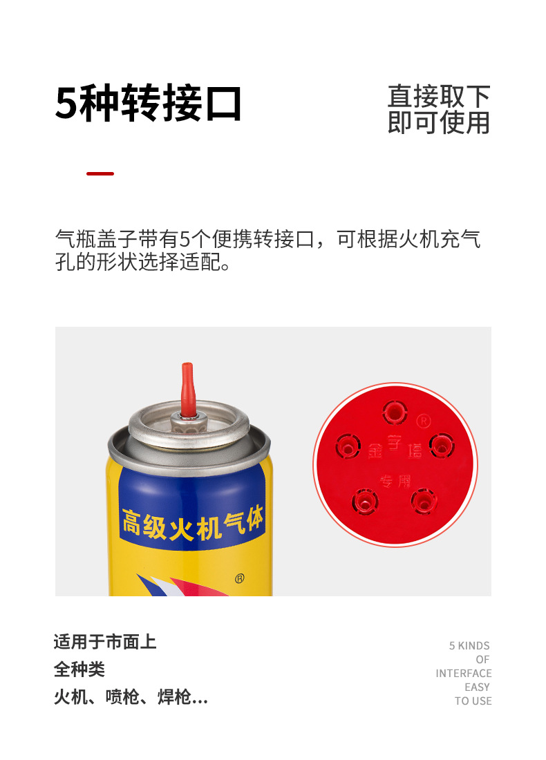 High-purity lighter gas canister, specially designed for cigarette grinders, pure and durable pic 9
