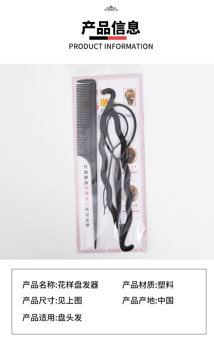 【 Zone 3-10 】 Color hair bun 12/ pack 1200/ box 1 yuan 2 yuan Color hair bun set 4 pieces Hair bun set Hair bun tools 1 yuan wholesale supply pic 3