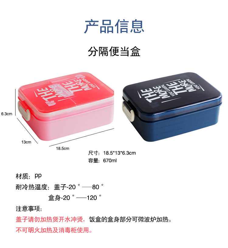 Bangduo - Customized Lunch boxes, Microwave Double-layer Bento boxes, Plastic Japanese lunch boxes, student and office worker lunch boxes pic 2