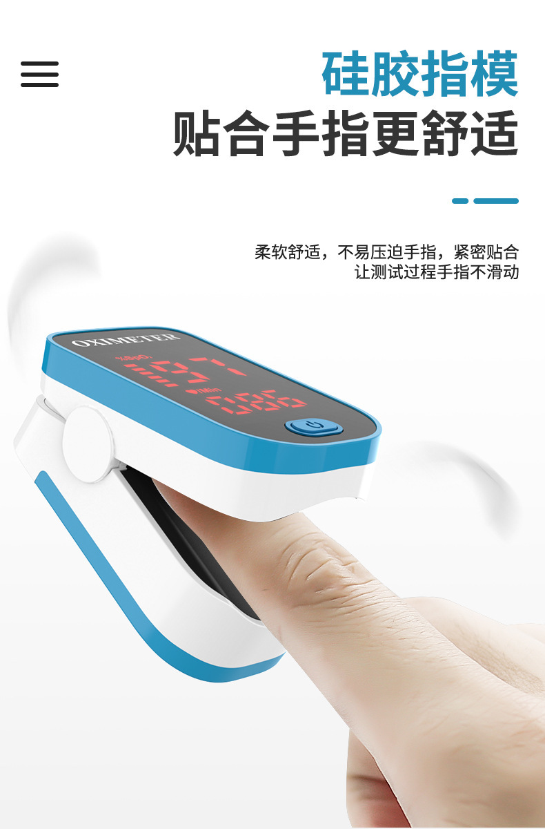 LK87现货指夹式心率计测量指尖式血氧饱和度监测脉搏黑宝石血氧仪详情37