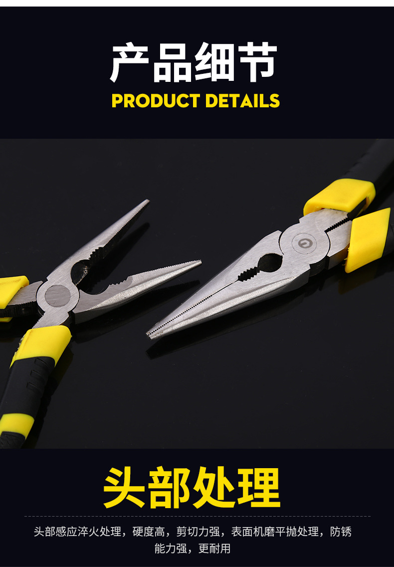 The manufacturer wholesals pliers, pointed-nose pliers, 6-inch and 8-inch wire cutters, iron wire cutting tools, and American-style slanted nose and slanted mouth pliers pic 9