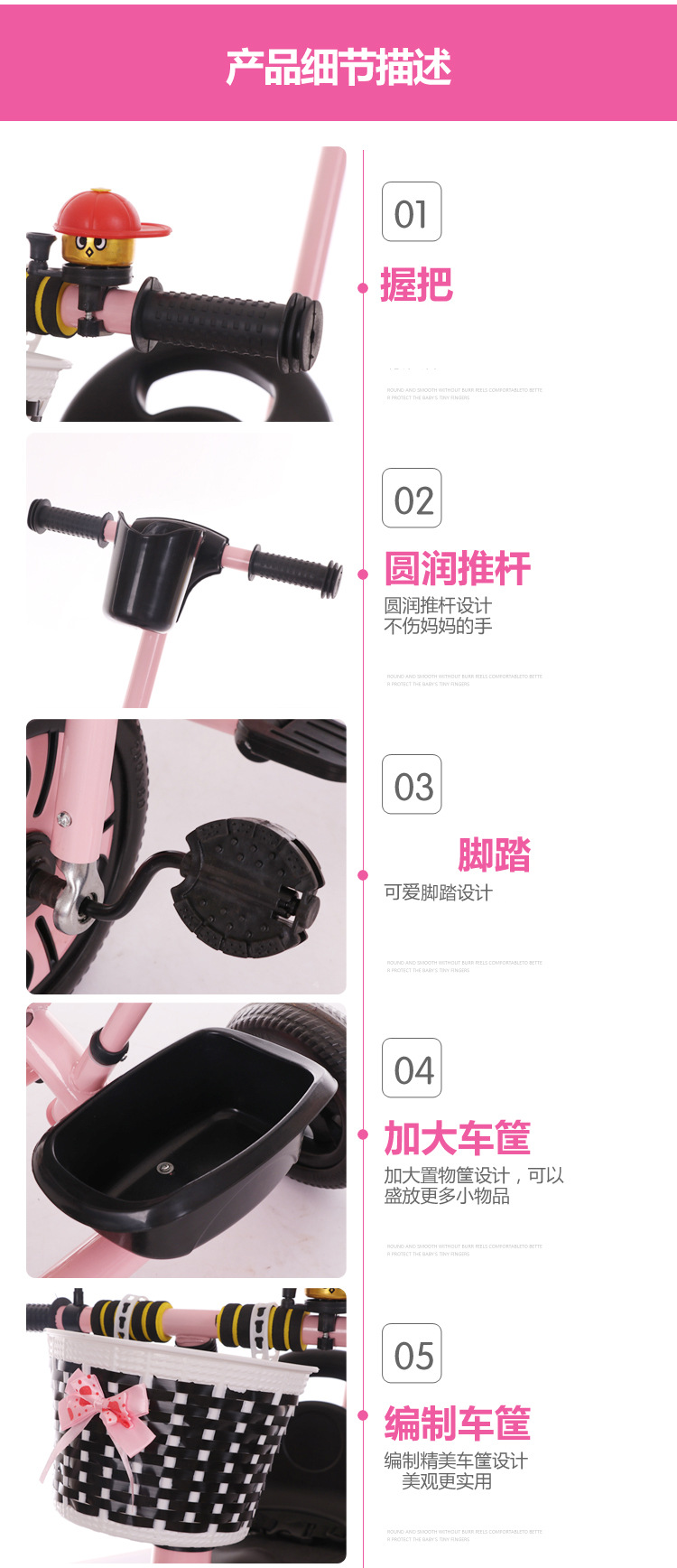 细节副本